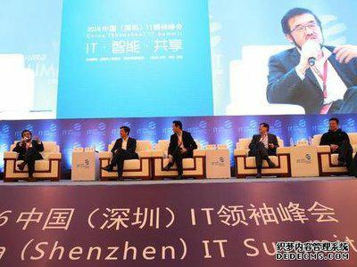 全球IT创新资源正聚集深圳