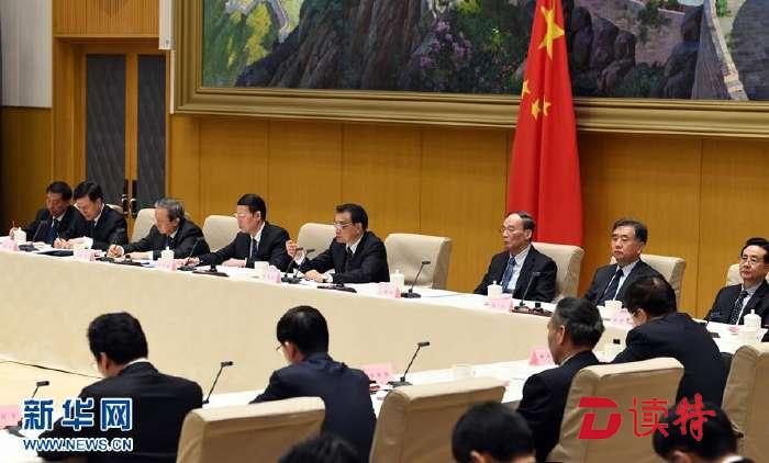 李克强廉政工作会议上讲话：严惩监管人员与金融大鳄内外勾结  
