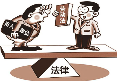 “劳动者法律大讲堂”将免费开课 赶紧来报名啦！