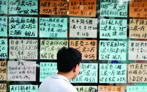 深圳房产中介注意了！5月1日起实行年报制，不诚信的将预警