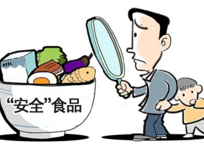 深圳市出台食品安全工作评议考核办法