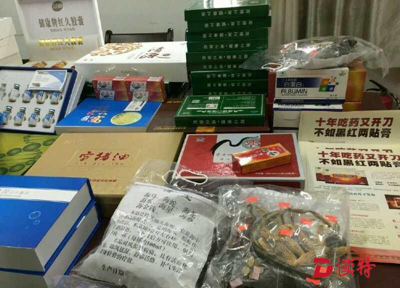 专门欺诈老人家 这些“养生”机构真无良