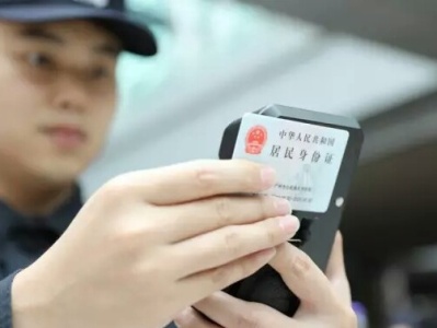 全国首创！广州“公安网+盘查” 刷脸识别嫌疑人