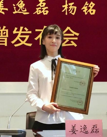 Papi酱为母校捐款两千万 她说：培养人才比买房子重要
