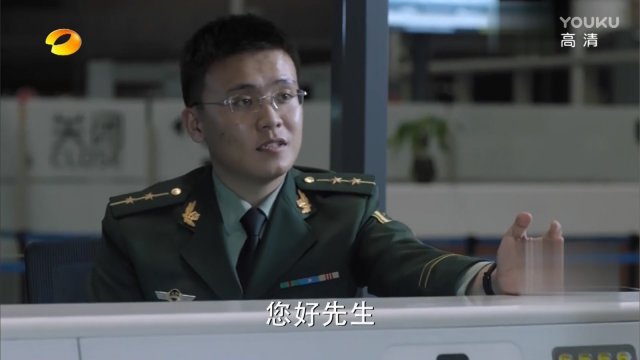 就是他，在《人民的名义》里放走了贪官“丁义珍”！