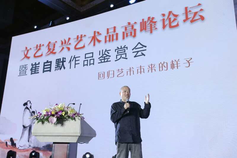 当艺术品在深圳遇上“互联网＋”