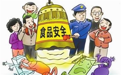 福田区启动2017年创建国家食品安全活动
