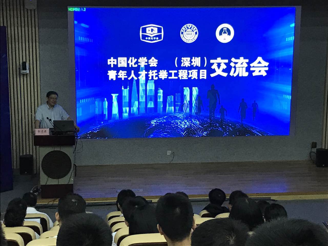 每年资助15万！中国化学会大力支持“青托”人才