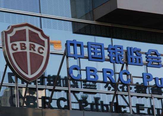 掀“强监管”风暴 一周内银监会密集发布重磅文件 