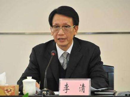 广东省环保厅原厅长李清被提起公诉