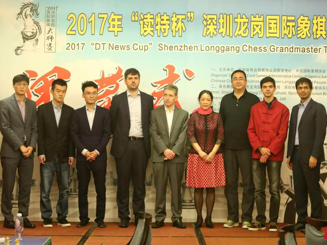 “读特杯”深圳龙岗国际象棋大师赛落幕 