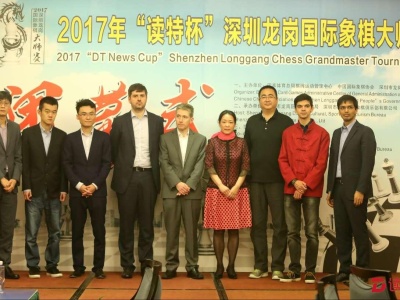 “读特杯”深圳龙岗国际象棋大师赛落幕 