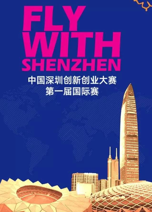 全球“最强大脑”下周要来龙岗啦！