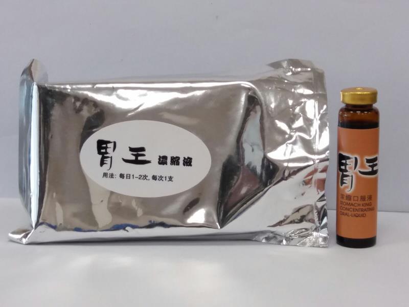 这药能治多种癌症？连注册都没有，港卫生署正调查