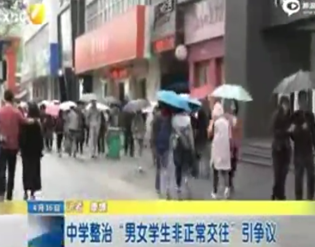 男女学生相处前，要先量一下距离！西安中学新规定你怎么看？