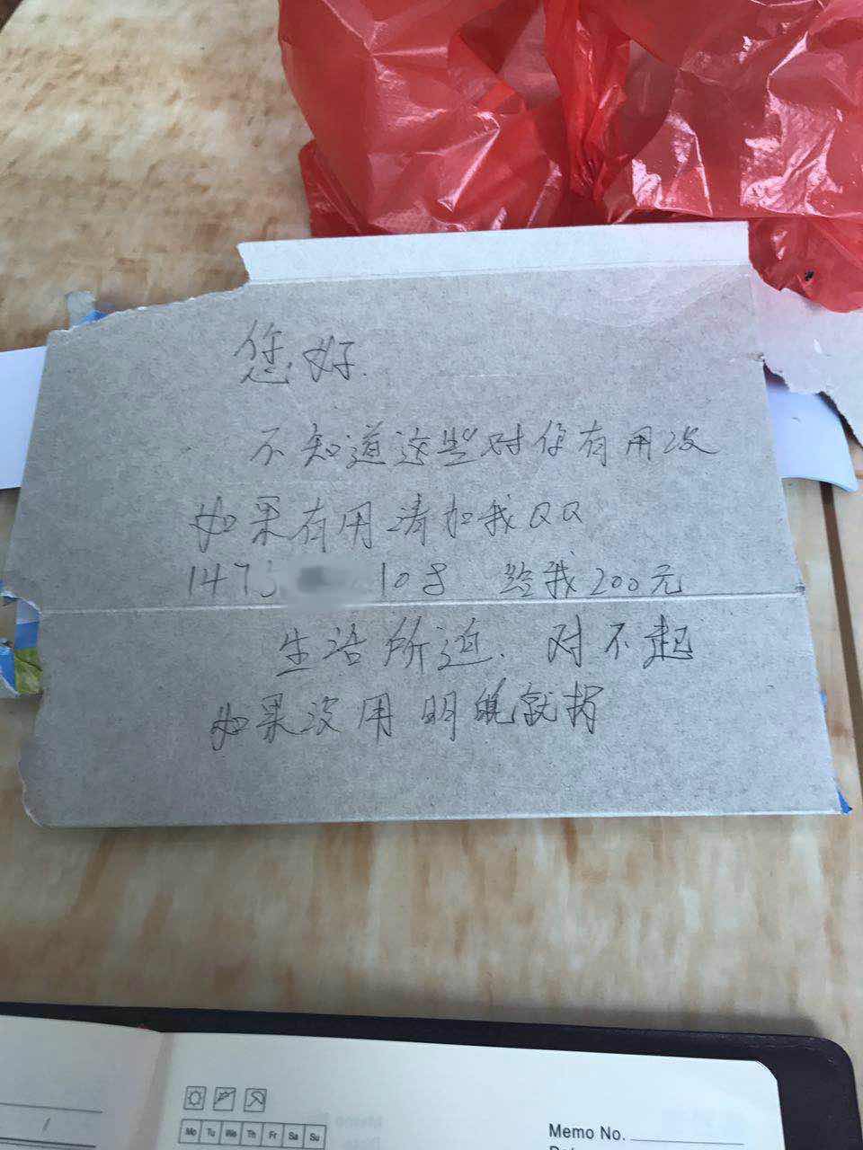 深夜砸车窗后，竟还留下这张纸条……他要干什么？