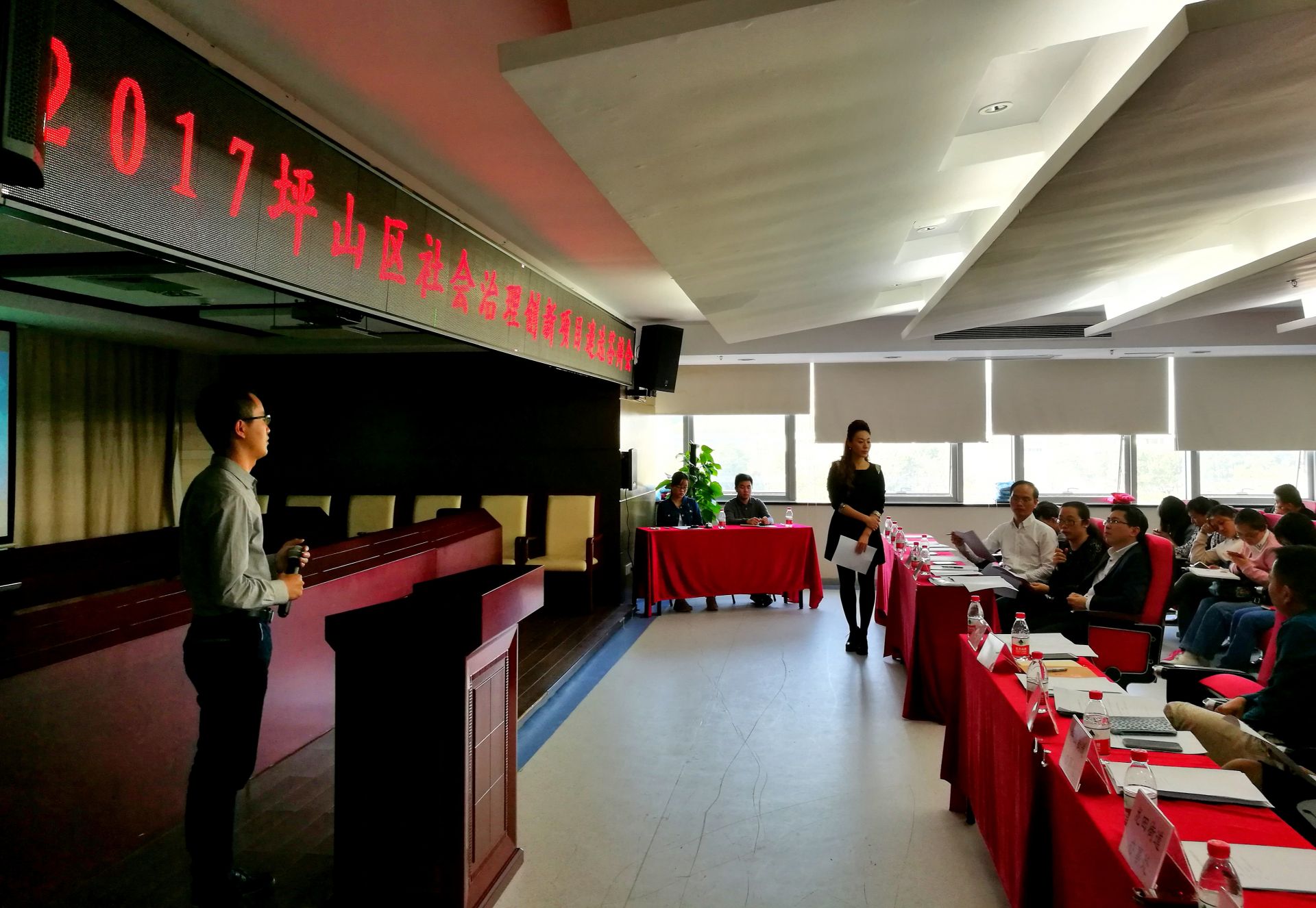 坪山率先启动遴选孵化工作 社会治理创新“种子”来了！
