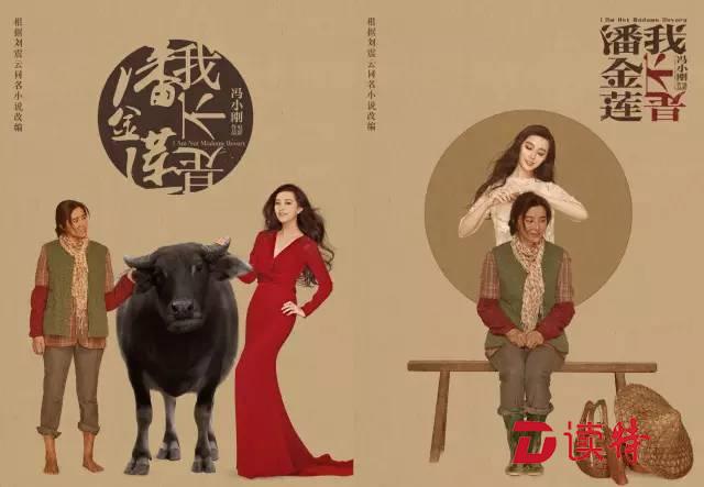 第八届中国电影导演协会2016年度奖提名名单公布     