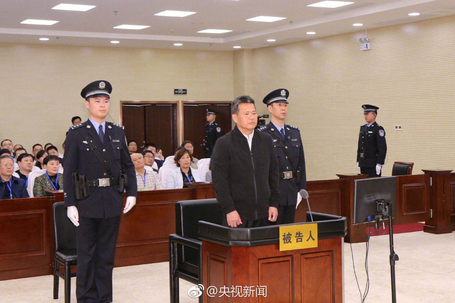 国台办原副主任龚清概受贿5352万 一审获刑15年