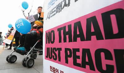韩国首尔举行反“萨德”烛光集会