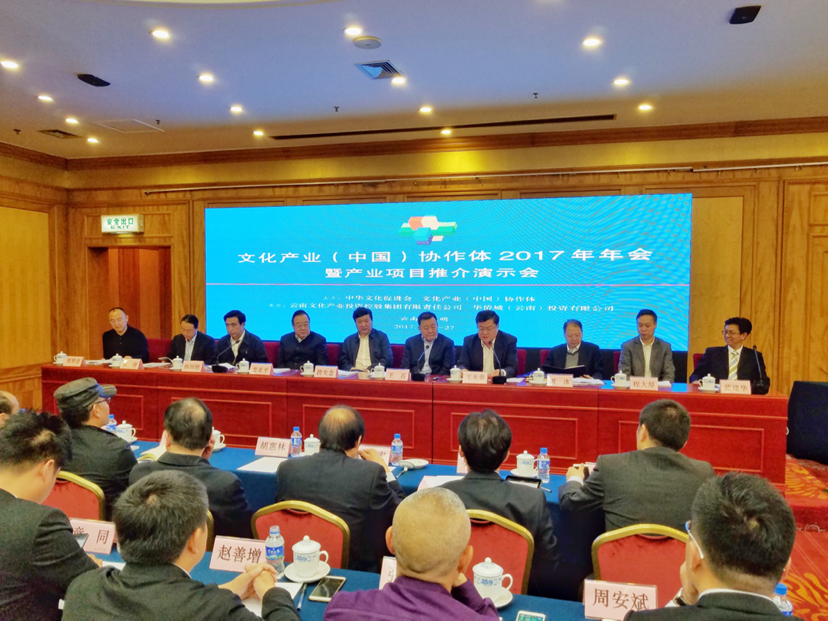 深企承办！ 美国“天下华灯”嘉年华“精彩中国”项目全面启动  
