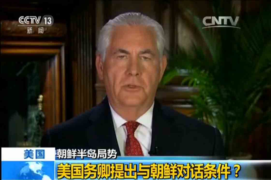 美国务卿：若朝鲜停止核与导弹试验 可以考虑对话