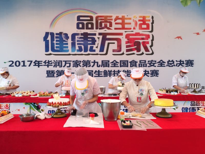 全国“糕点刀客”决出高下 街坊体验食品安全知识