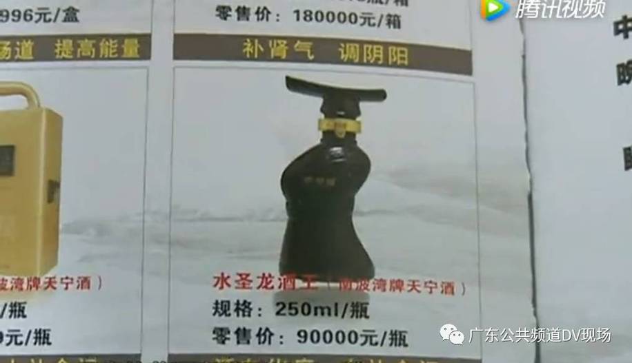 大爷大妈注意了 买这种保健品会赔光你一生的积蓄