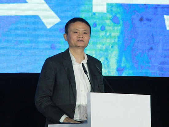马云谈新型政商关系: 应该是各司其职相互补充