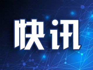 美国加利福尼亚州弗雷斯诺市发生枪击事件  3人死亡