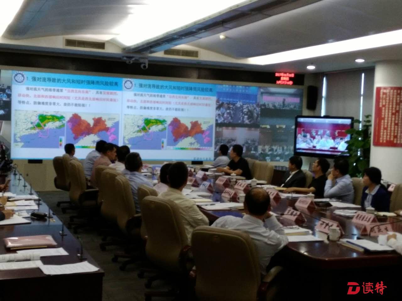 今年“龙舟水”有点强  注意地质灾害发生