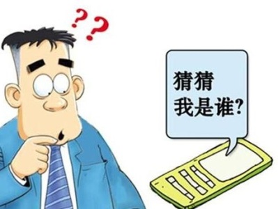 香港电话骗案回升 首3个月涉款逾4000万港元 