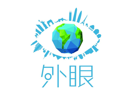 在他们眼中深圳是独特的:浓浓创新味的中国摩登都市