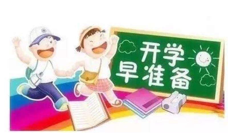 福田学位申请指南发布！几大变化家长必看！