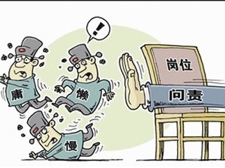 陕西旬阳县国土局7名局领导班子成员被集体免职