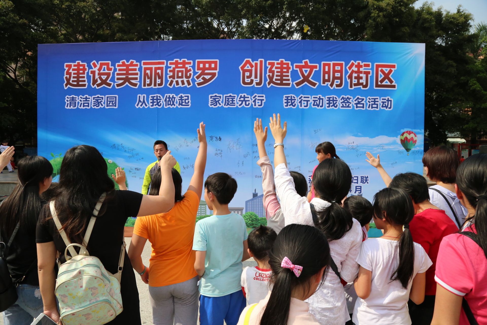 小手拉大手！燕罗街道环保从自身做起 