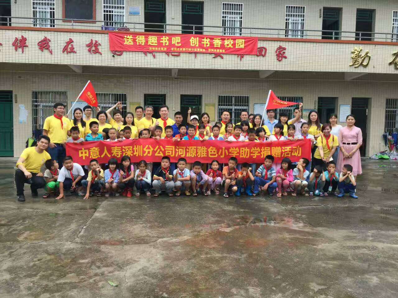 新校服新桌椅新书！又一群深圳人为河源雅色小学送来温暖