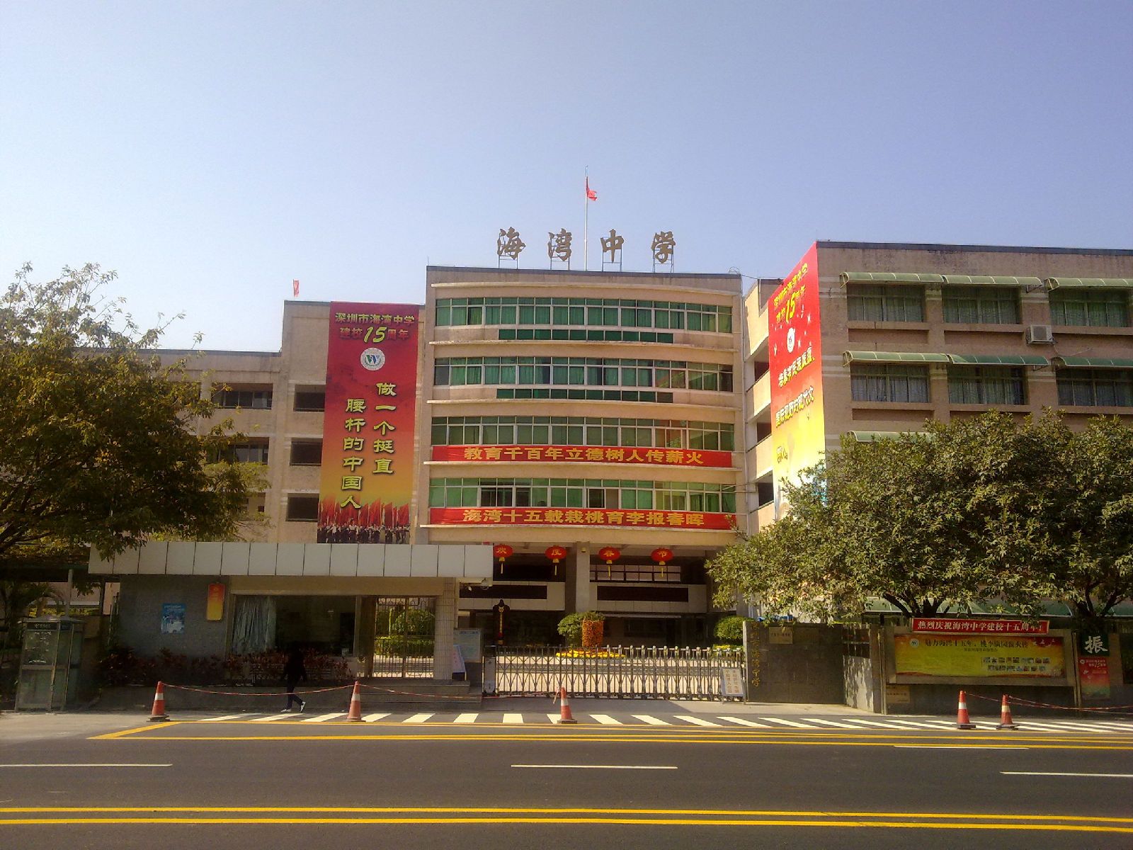 知名学者走进海湾中学 讲述西游记里的人生智慧