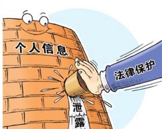 电子身份验证有漏洞 身份信息在黑市上被明码标价