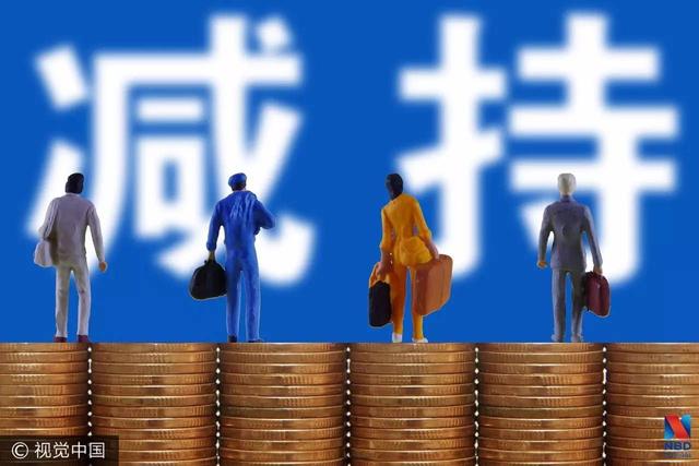 小股民被薅羊毛，他们半年拿走750亿！证监会出手了