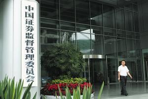 证监会再开天价罚单：朱康军因操纵证券市场被罚没5亿