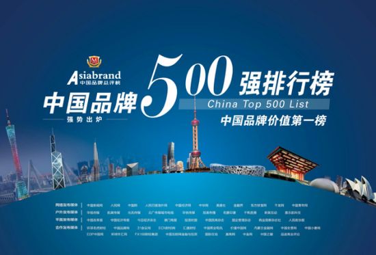 特评丨 “中国品牌日”的设立只是一个触发机制