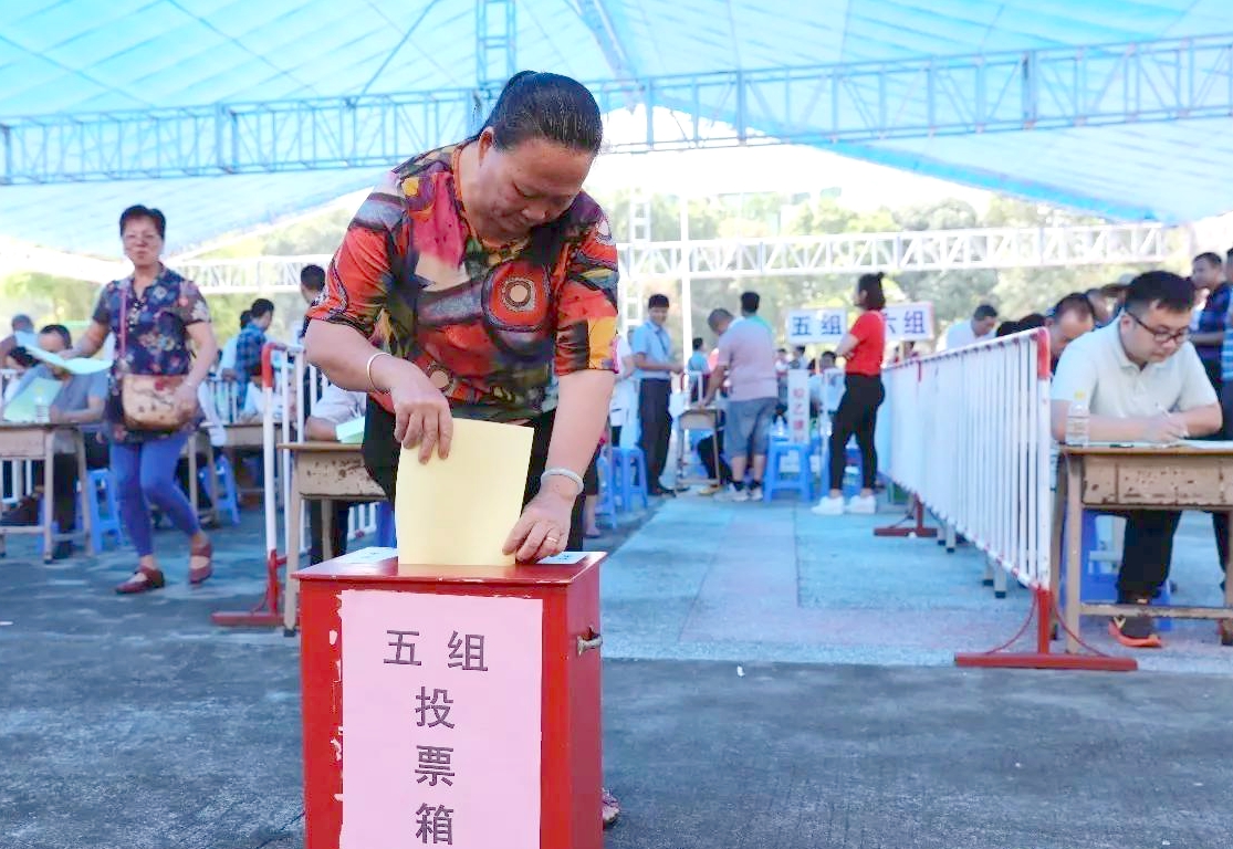 东莞塘厦2万多名选民票选“村官”