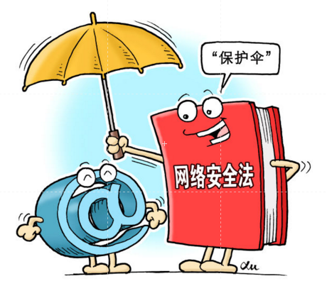 6月起，网络也是个有“身份”的地方了