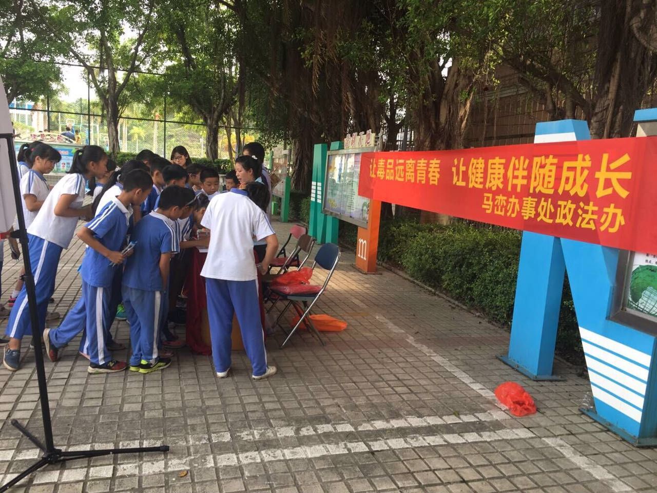 打造“无毒马峦”，禁毒宣传走进校园