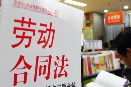 关于劳动法你知道多少？本月深圳有个有奖知识问答哦