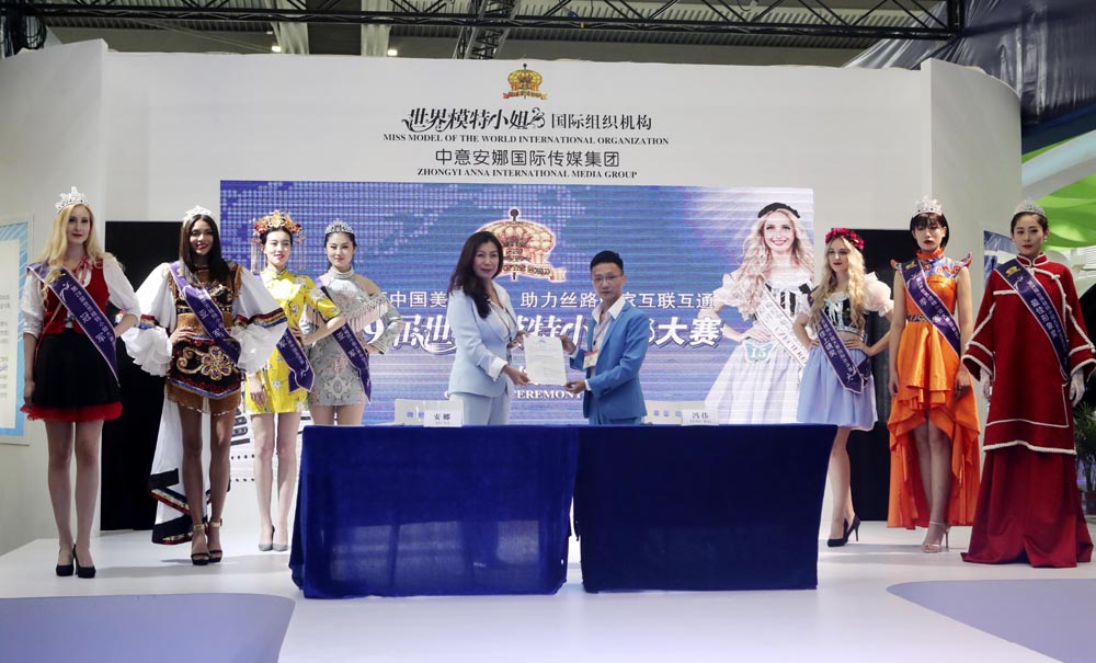 想同步观看世界模特小姐大赛盛况？有网络就行