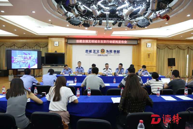 干货！今年深圳交警要“搞事情”！大行动全在这了