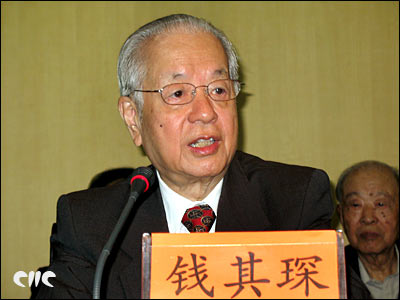 快讯｜钱其琛同志逝世