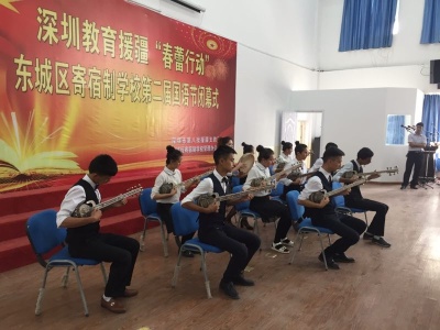 2017年深圳教育援疆“春蕾行动”国语节闭幕